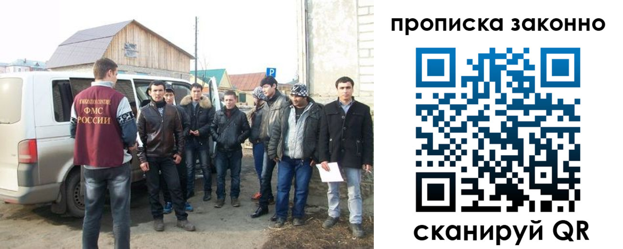 прописка паспорт в Струнино