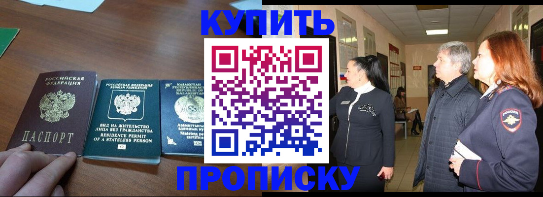 форма 3 в Струнино