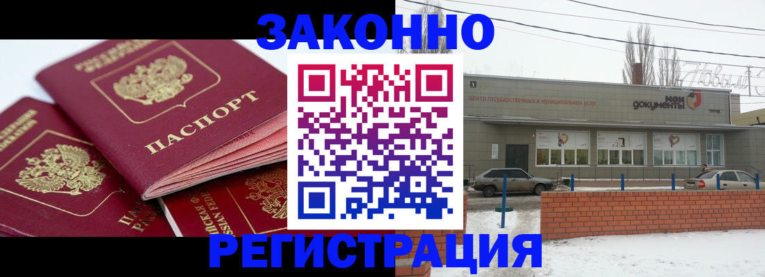 пропишу в квартире в Струнино