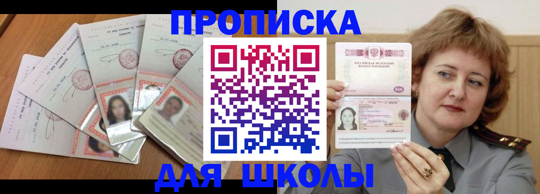 пропишу в квартире в Струнино